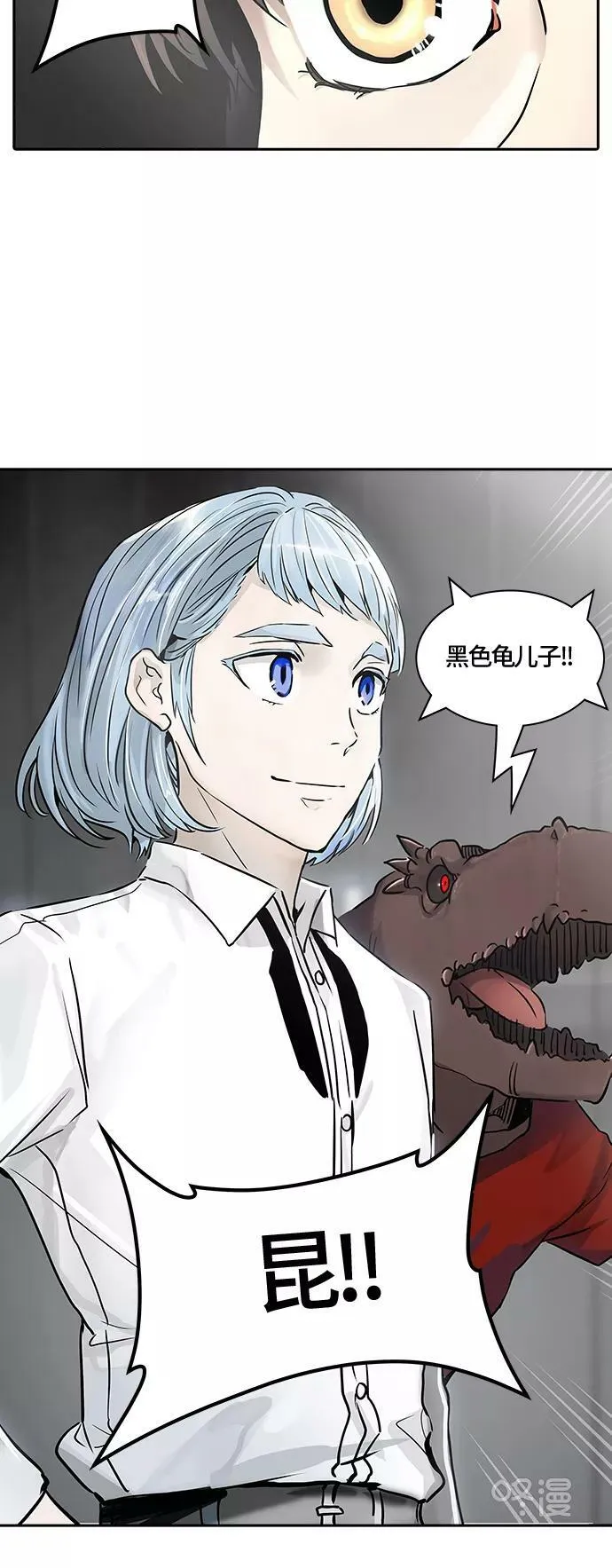 [第3季] 第7话 - 汪汪 第56页