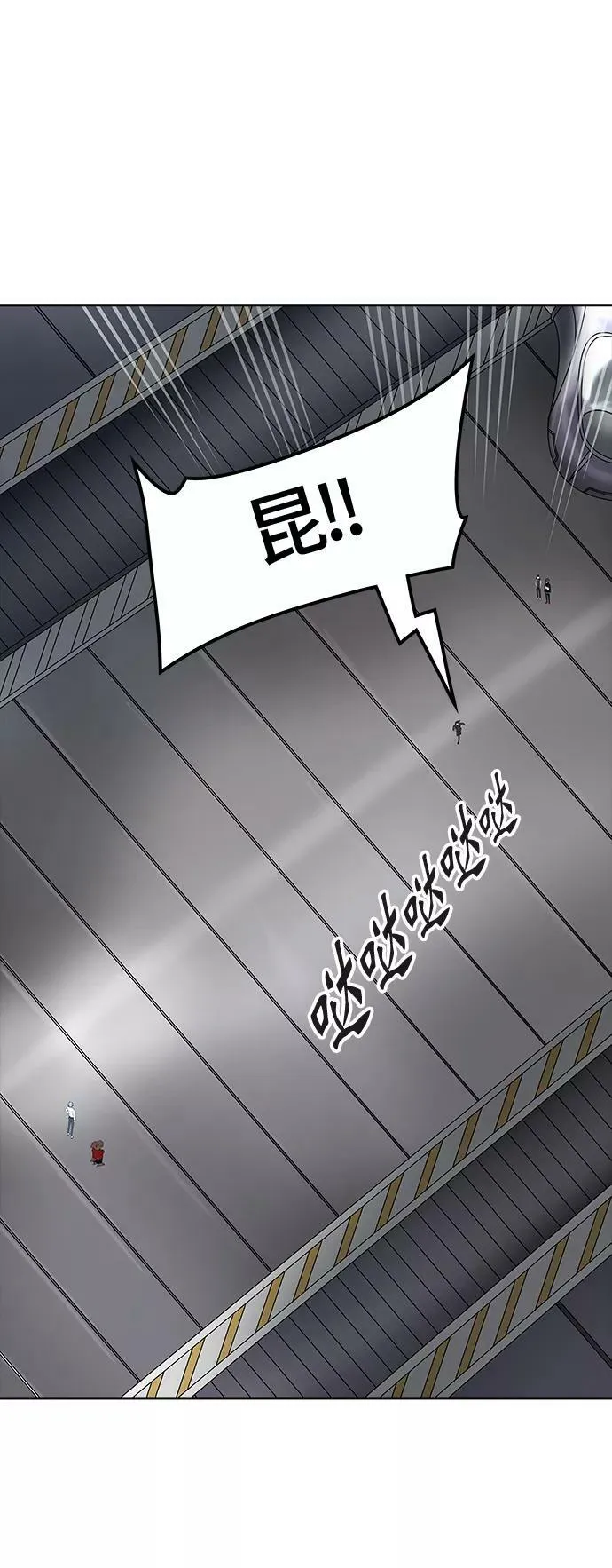 [第3季] 第7话 - 汪汪 第57页