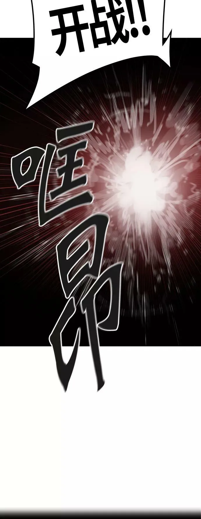 [第3季] 第6话 - 汪汪 第6页