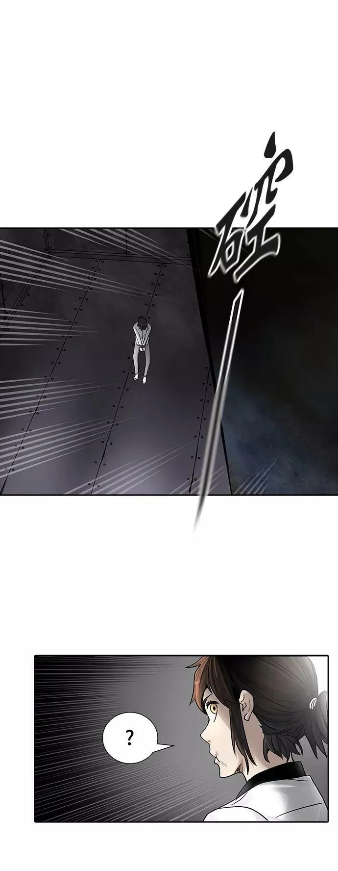 [第3季] 第6话 - 汪汪 第14页