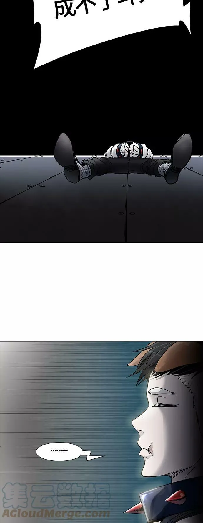 [第3季] 第6话 - 汪汪 第16页