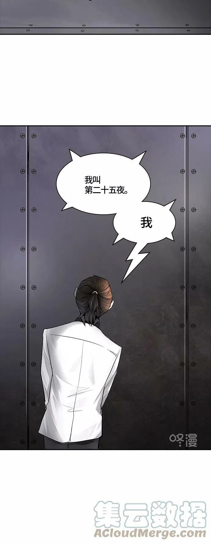 [第3季] 第6话 - 汪汪 第19页