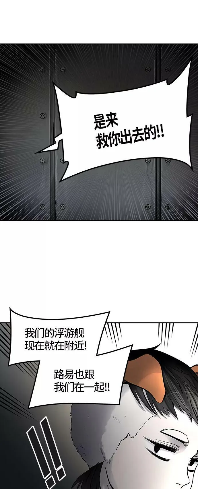 [第3季] 第6话 - 汪汪 第20页