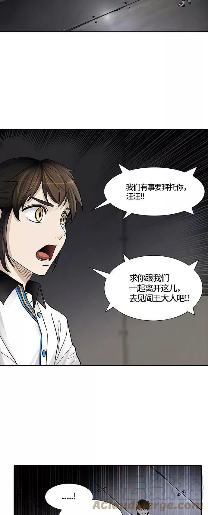 [第3季] 第6话 - 汪汪 第22页