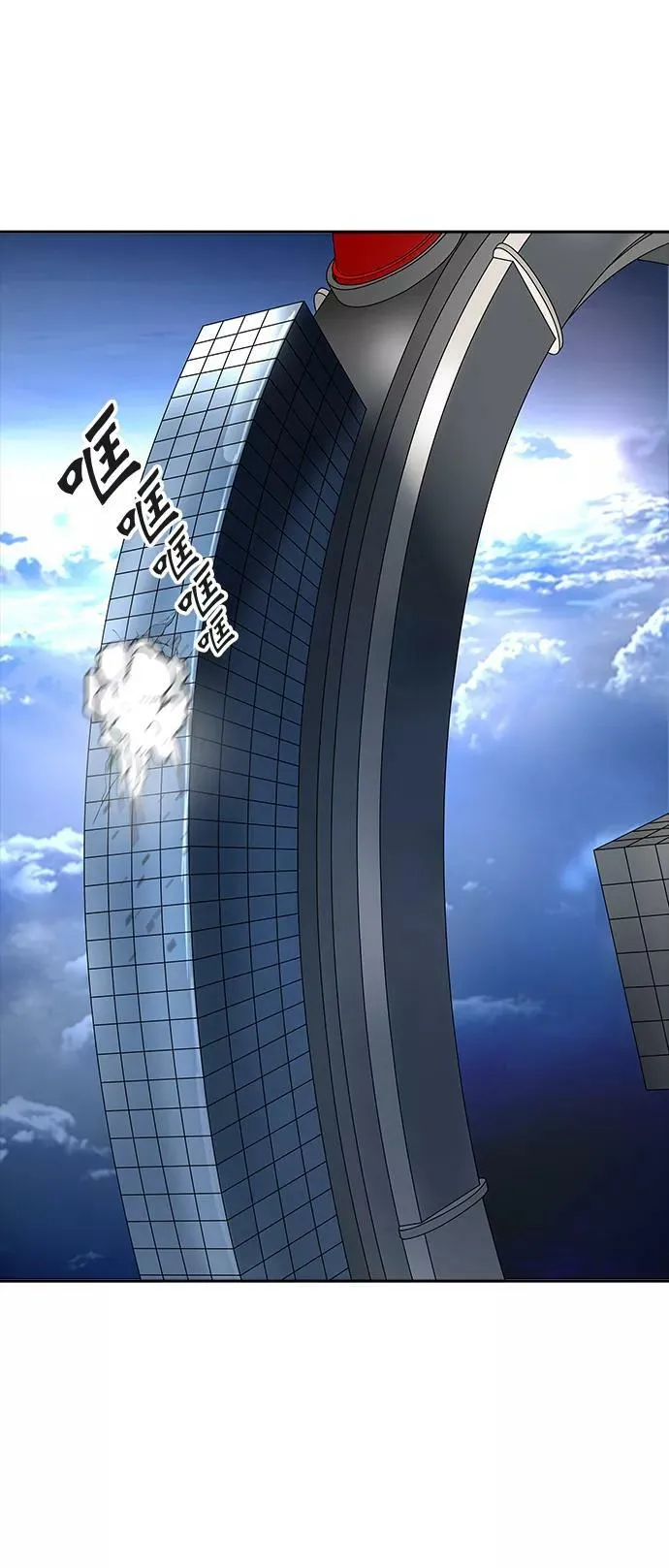 [第3季] 第6话 - 汪汪 第29页