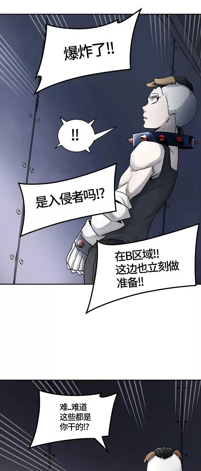 [第3季] 第6话 - 汪汪 第30页