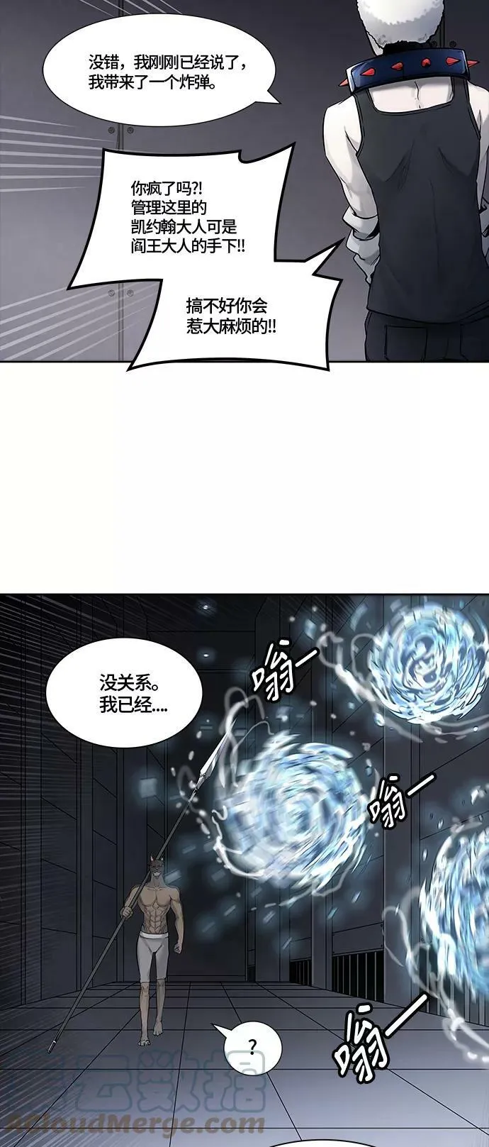 [第3季] 第6话 - 汪汪 第31页