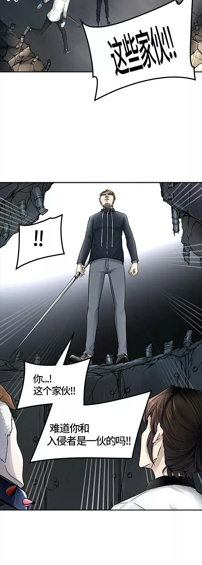 [第3季] 第6话 - 汪汪 第38页