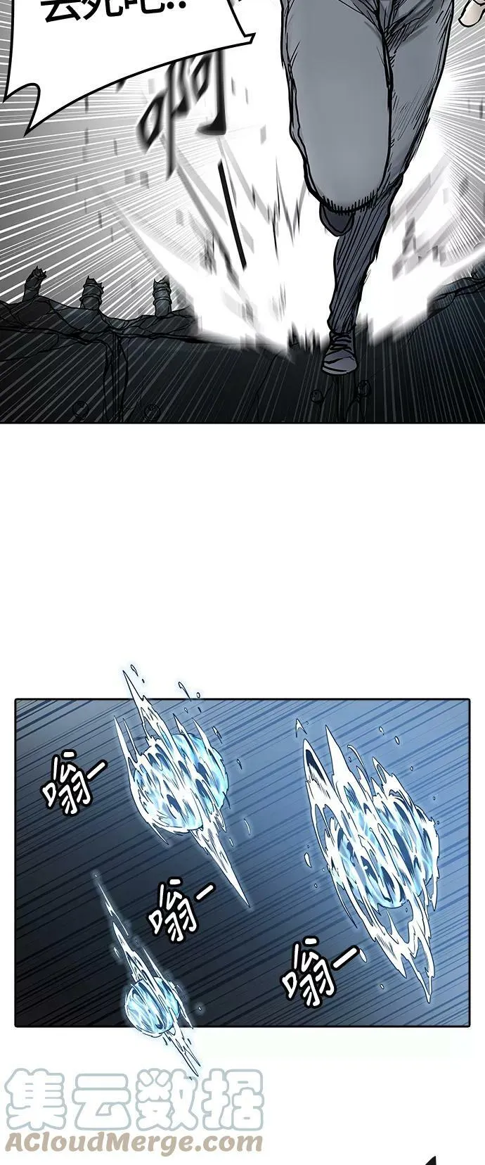 [第3季] 第6话 - 汪汪 第40页