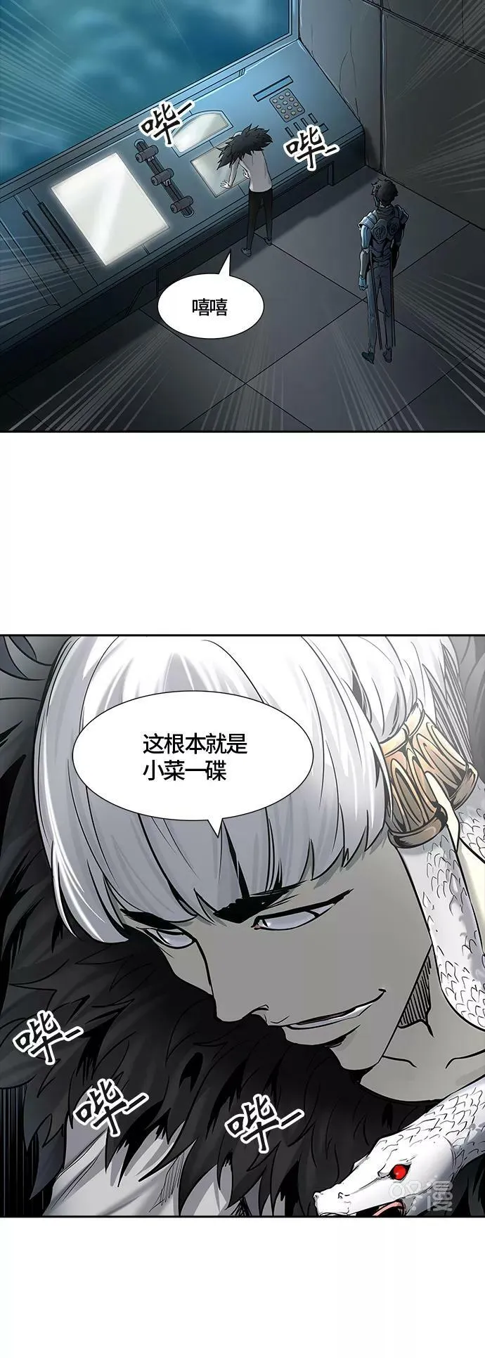 [第3季] 第6话 - 汪汪 第45页