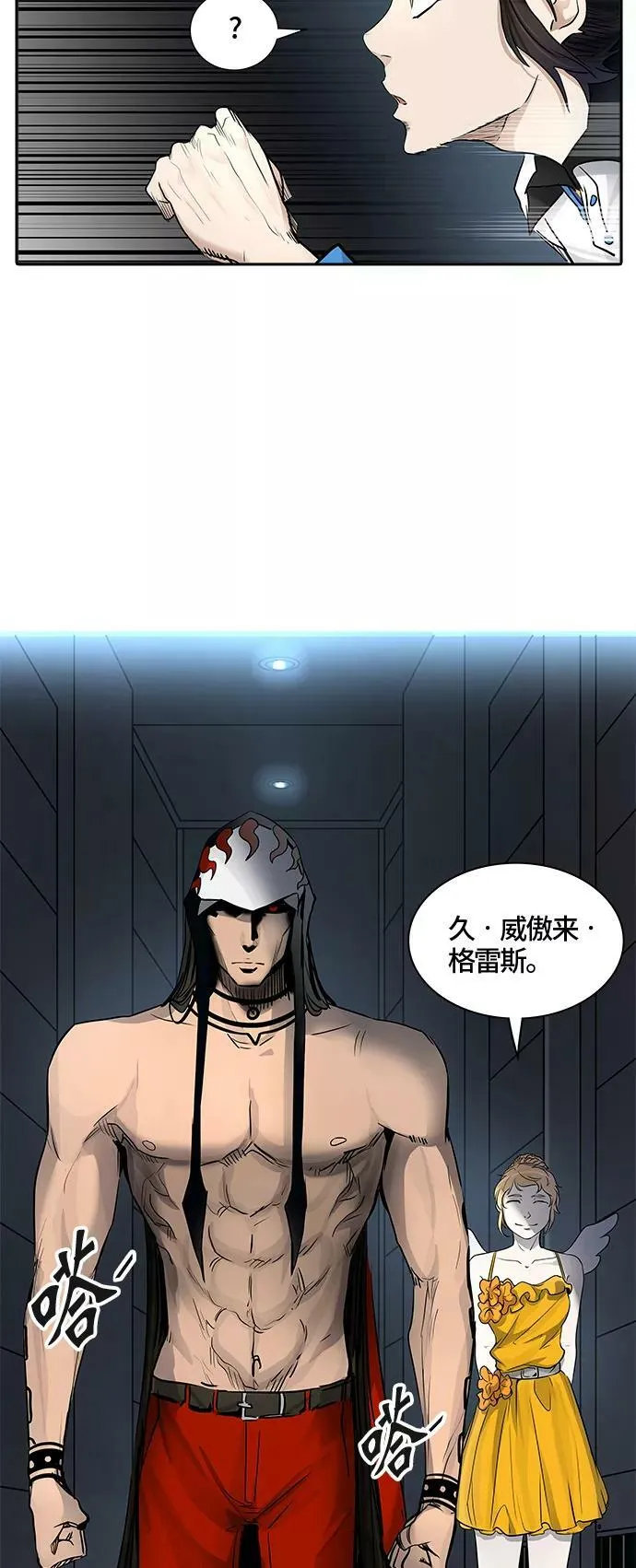 [第3季] 第6话 - 汪汪 第47页