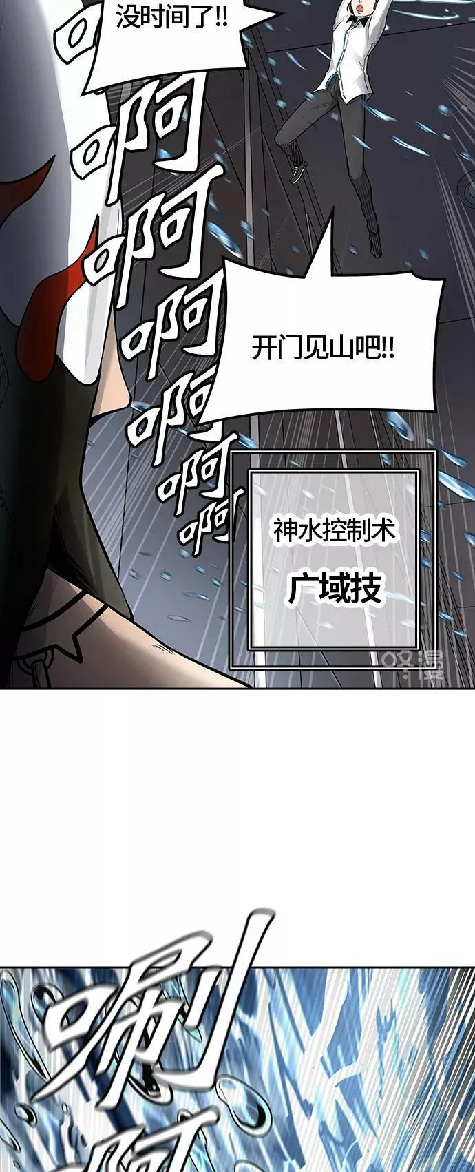 [第3季] 第6话 - 汪汪 第50页
