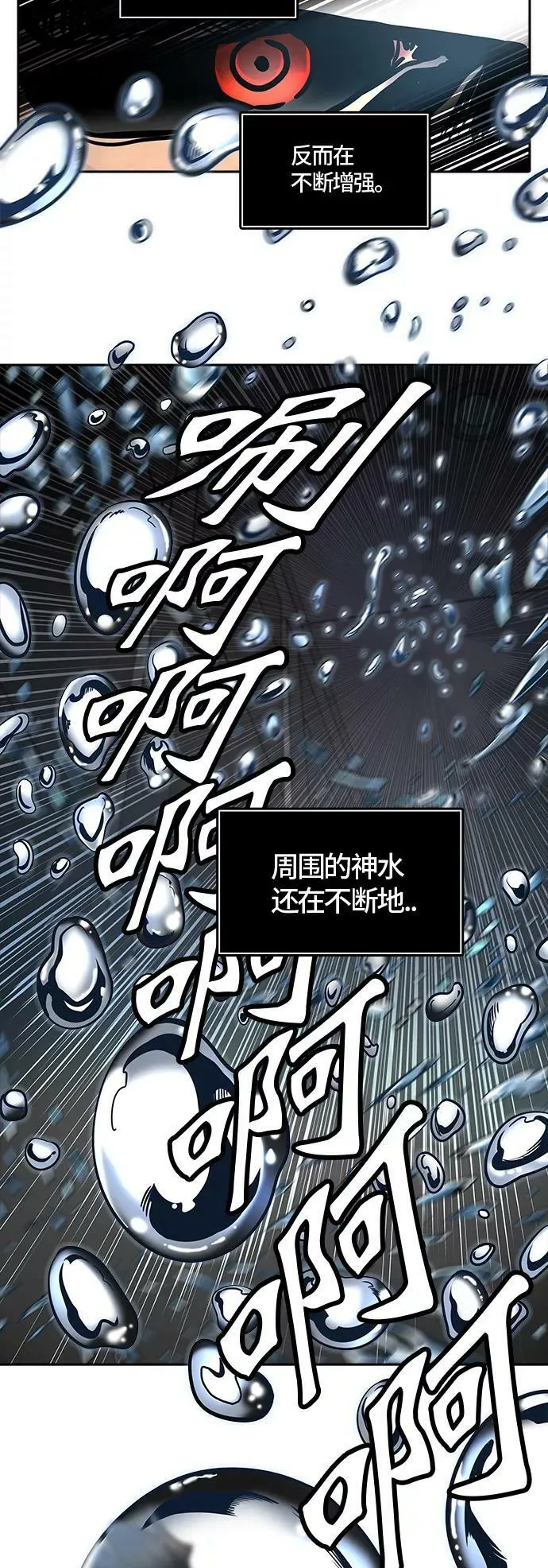 [第3季] 第6话 - 汪汪 第53页