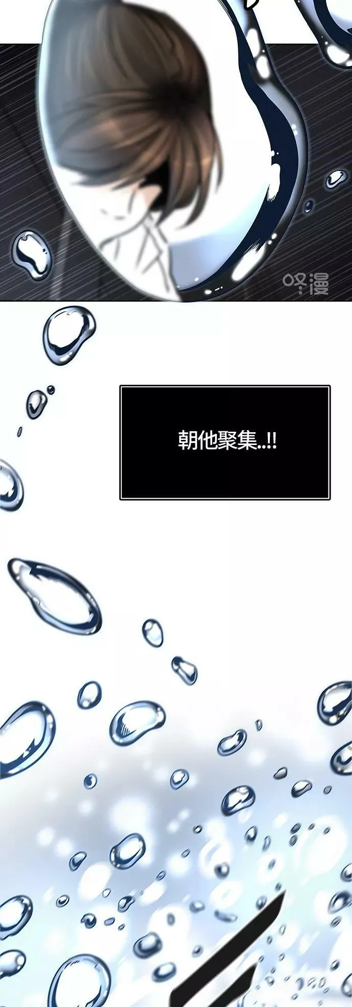 [第3季] 第6话 - 汪汪 第54页