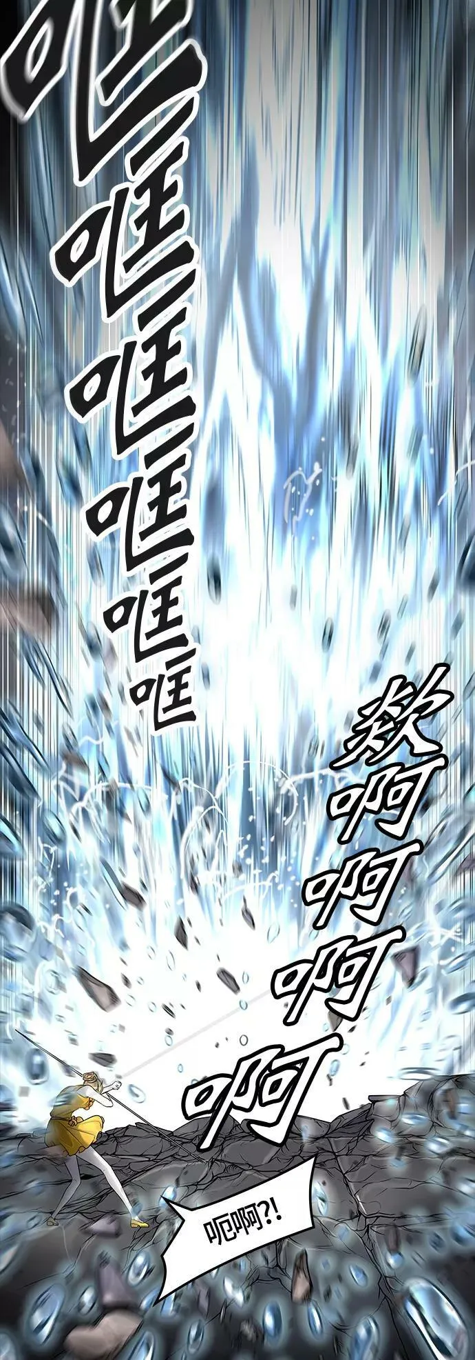 [第3季] 第6话 - 汪汪 第57页