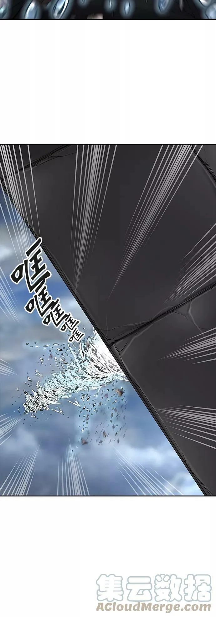 [第3季] 第6话 - 汪汪 第58页