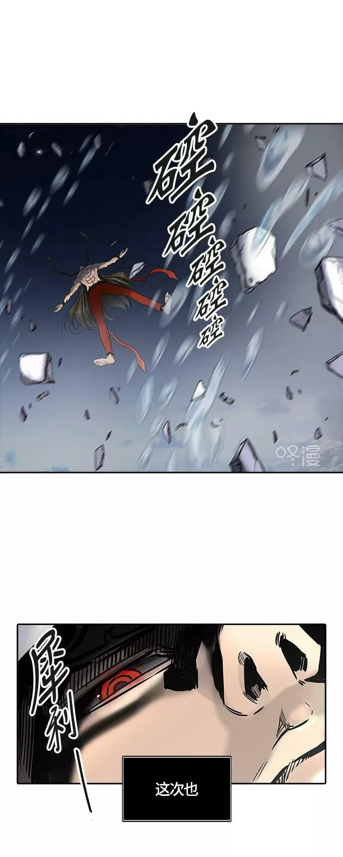 [第3季] 第6话 - 汪汪 第59页
