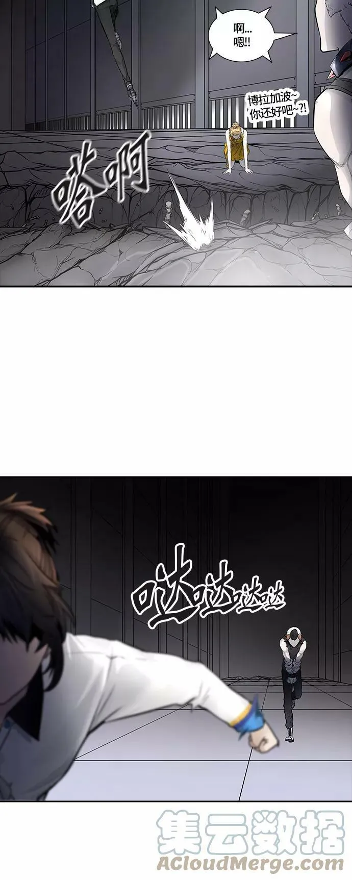 [第3季] 第6话 - 汪汪 第61页