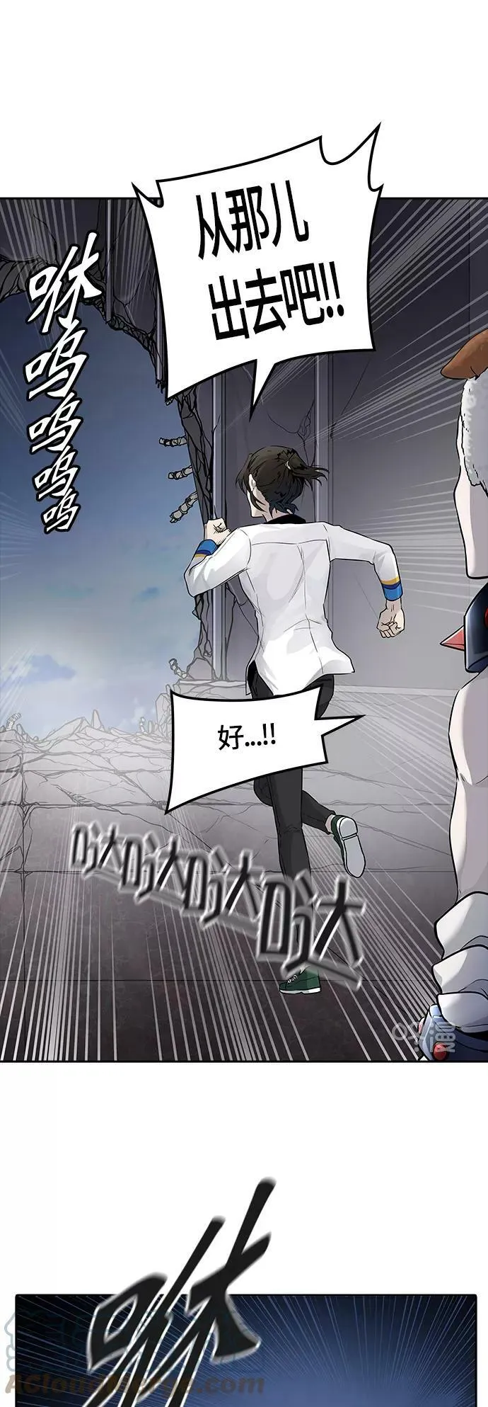 [第3季] 第6话 - 汪汪 第67页