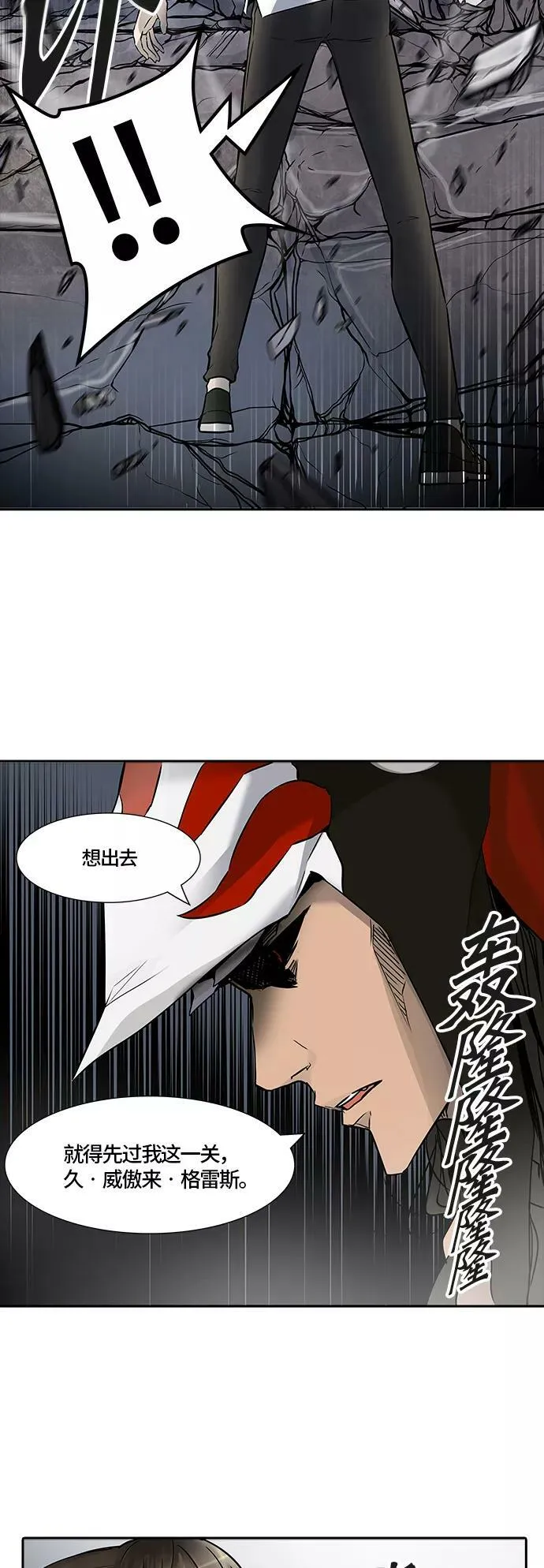 [第3季] 第6话 - 汪汪 第69页