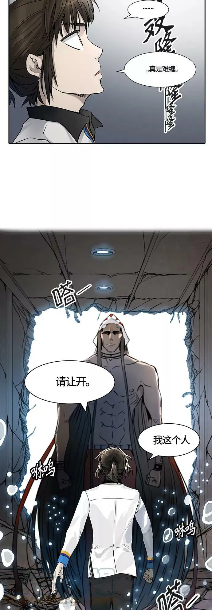 [第3季] 第6话 - 汪汪 第70页