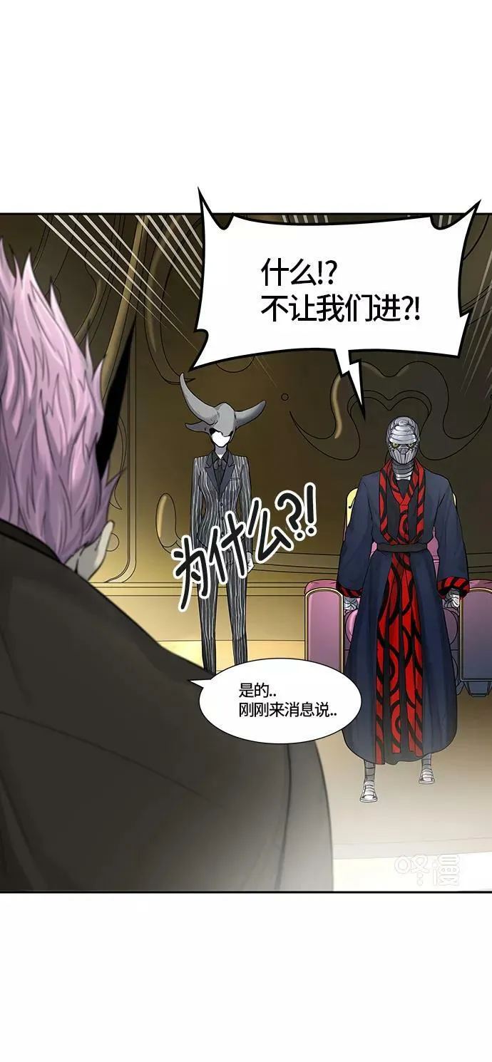 [第3季] 第5话 - 汪汪 第12页