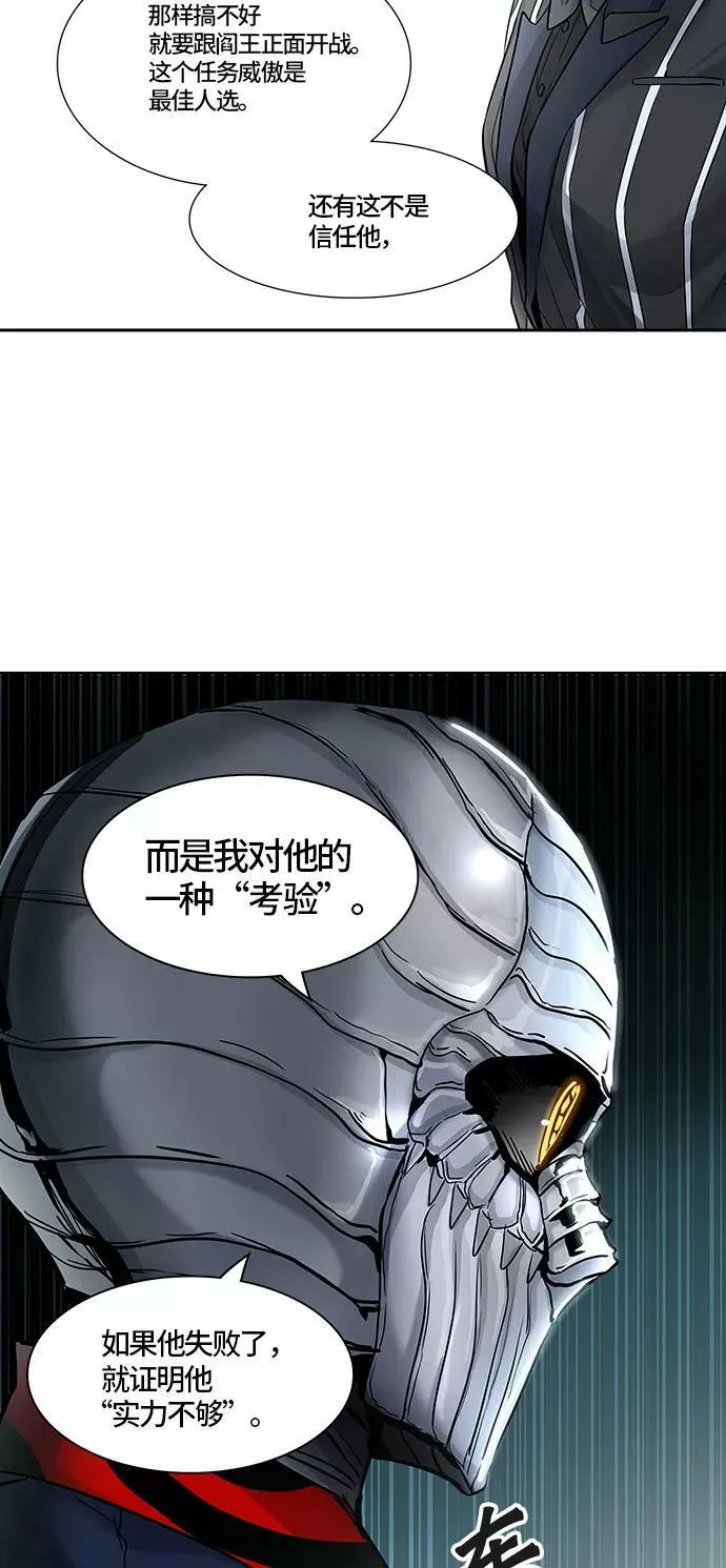 [第3季] 第5话 - 汪汪 第15页