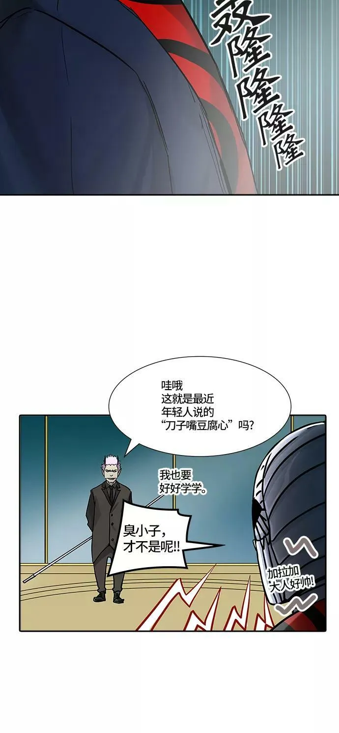 [第3季] 第5话 - 汪汪 第16页