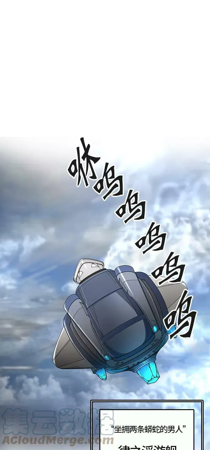 [第3季] 第5话 - 汪汪 第17页