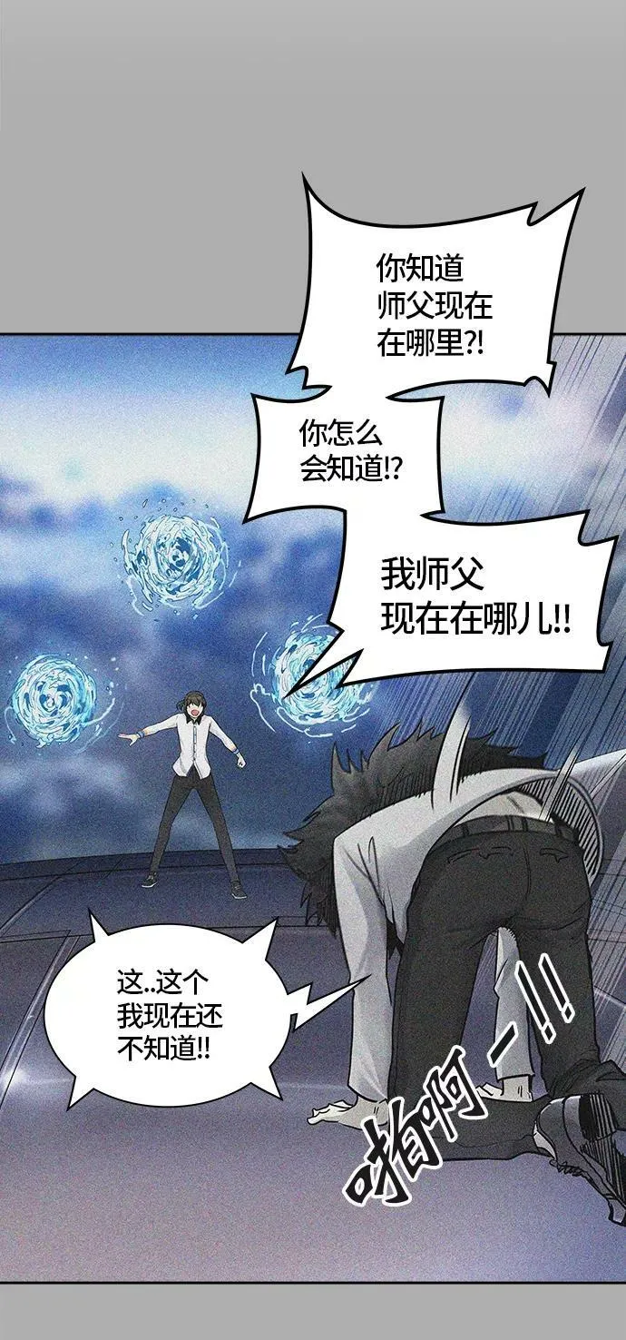 [第3季] 第5话 - 汪汪 第20页