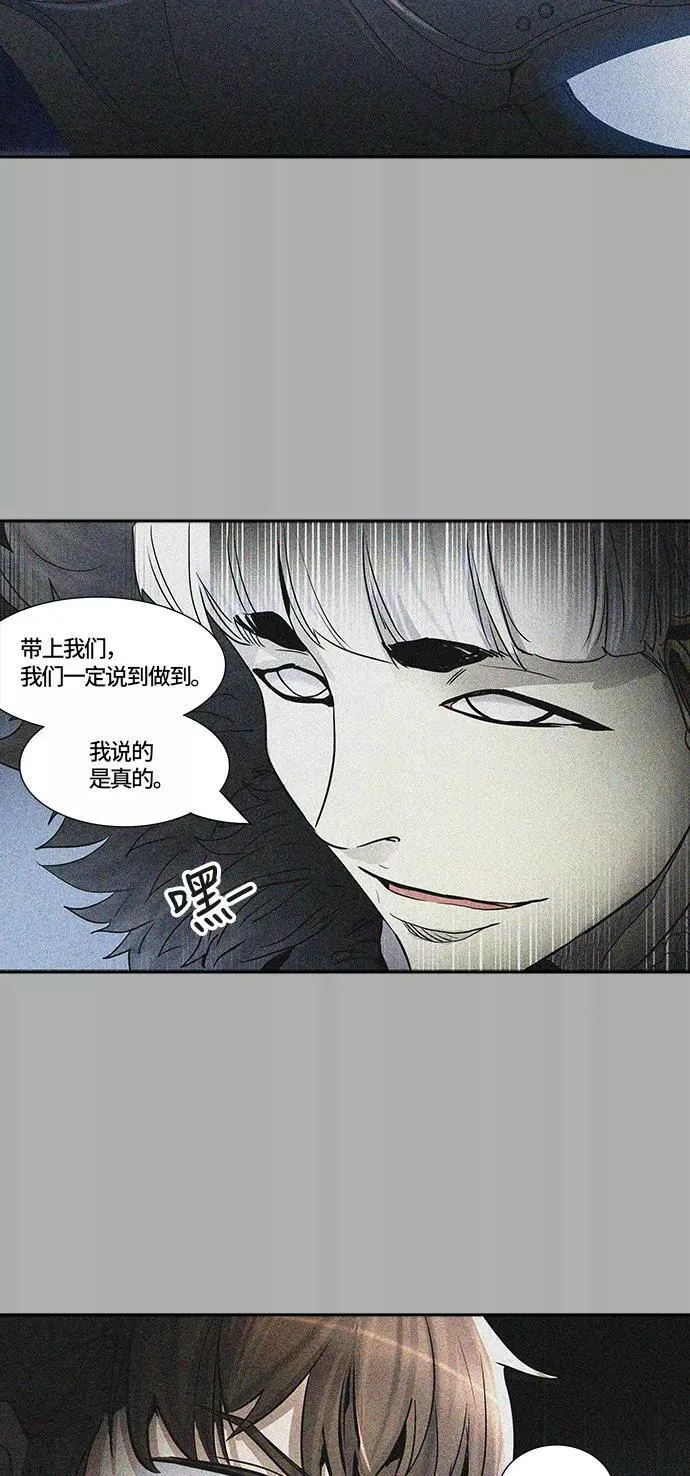 [第3季] 第5话 - 汪汪 第23页