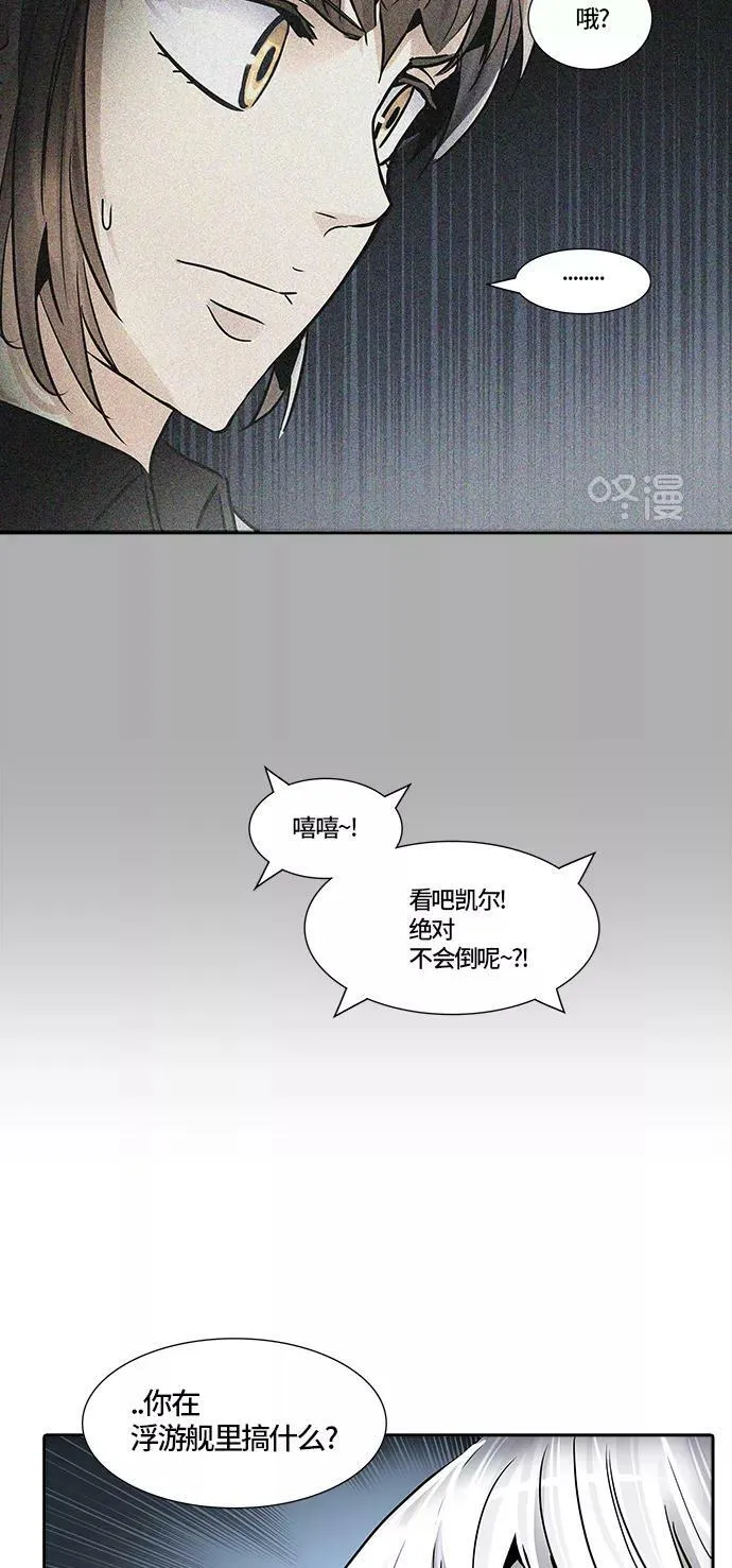 [第3季] 第5话 - 汪汪 第24页