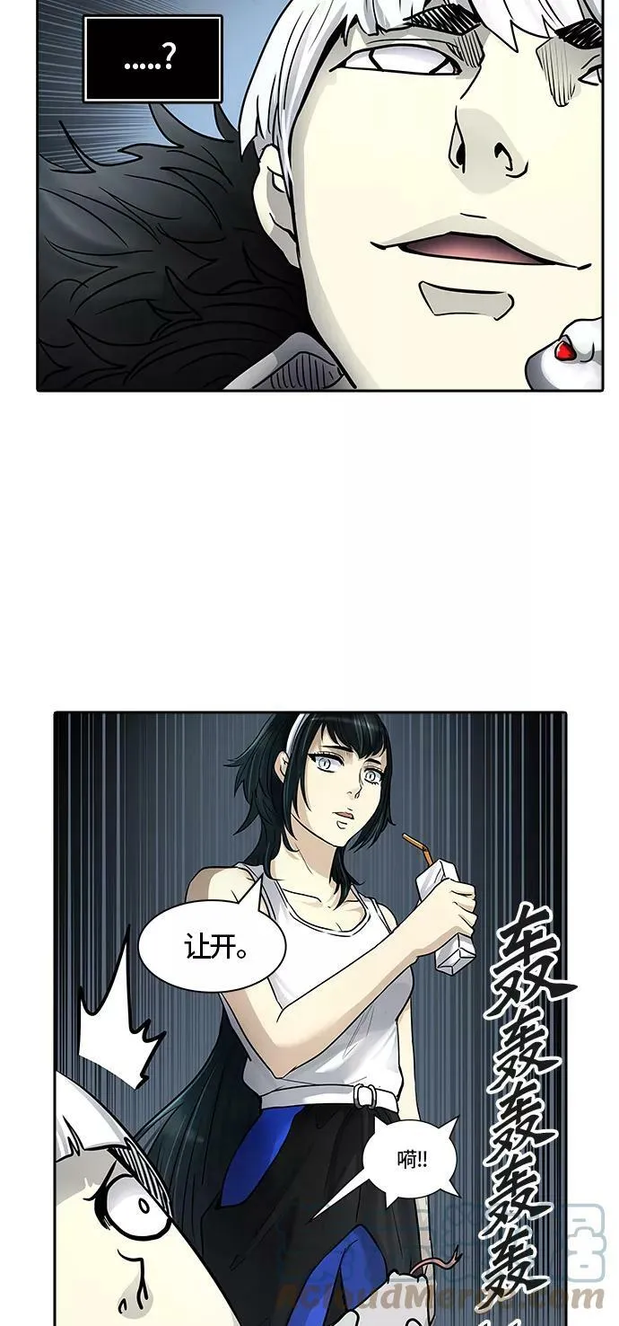[第3季] 第5话 - 汪汪 第25页