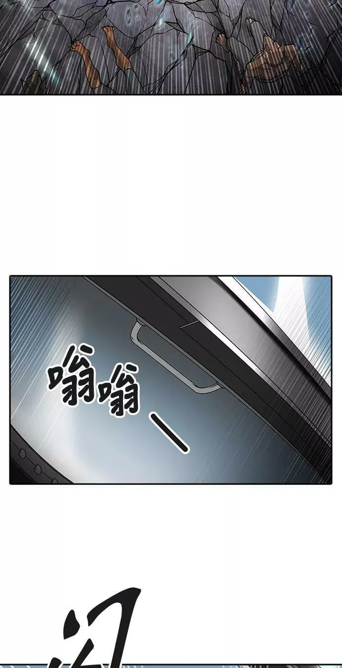 [第3季] 第5话 - 汪汪 第43页