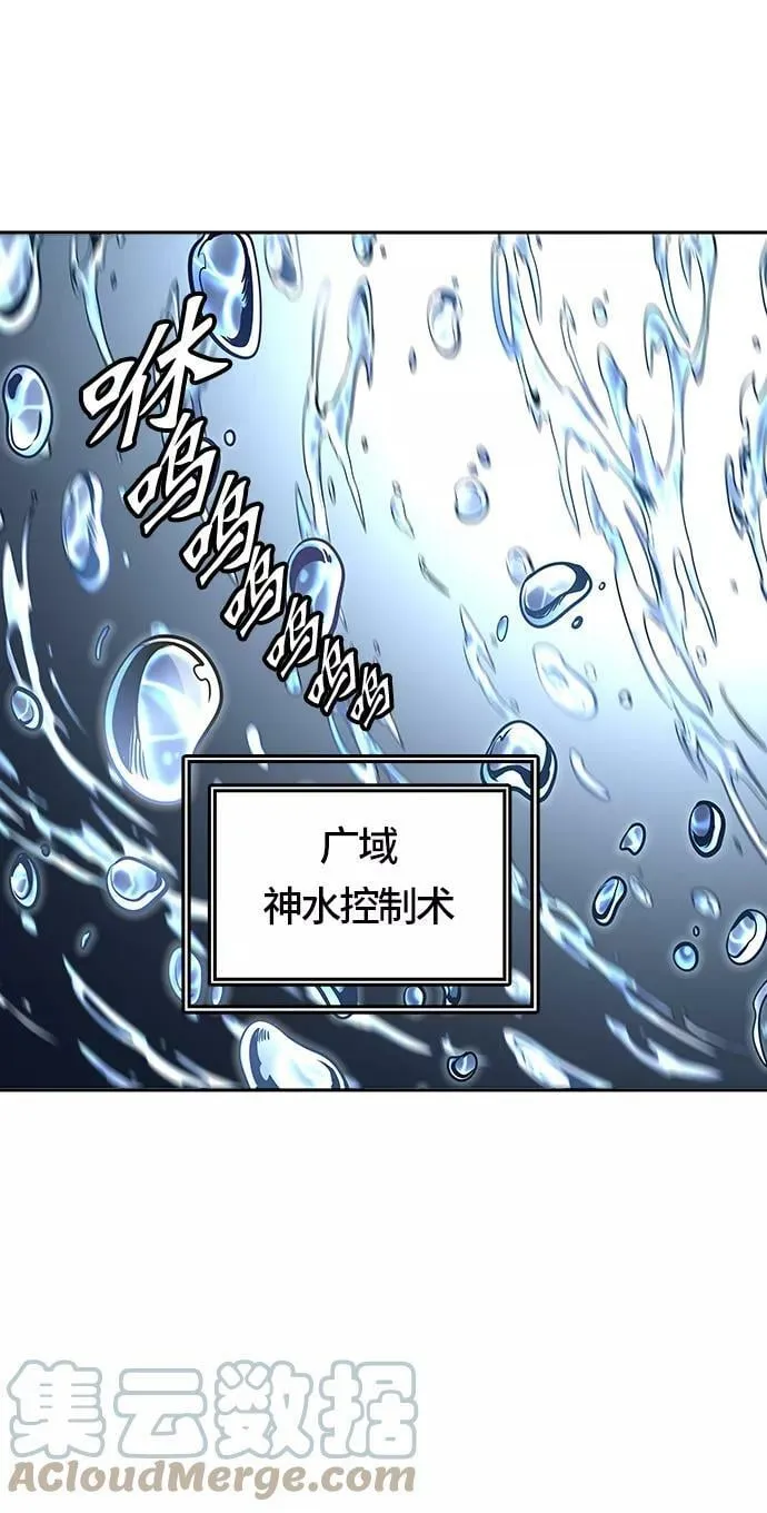 [第3季] 第5话 - 汪汪 第45页