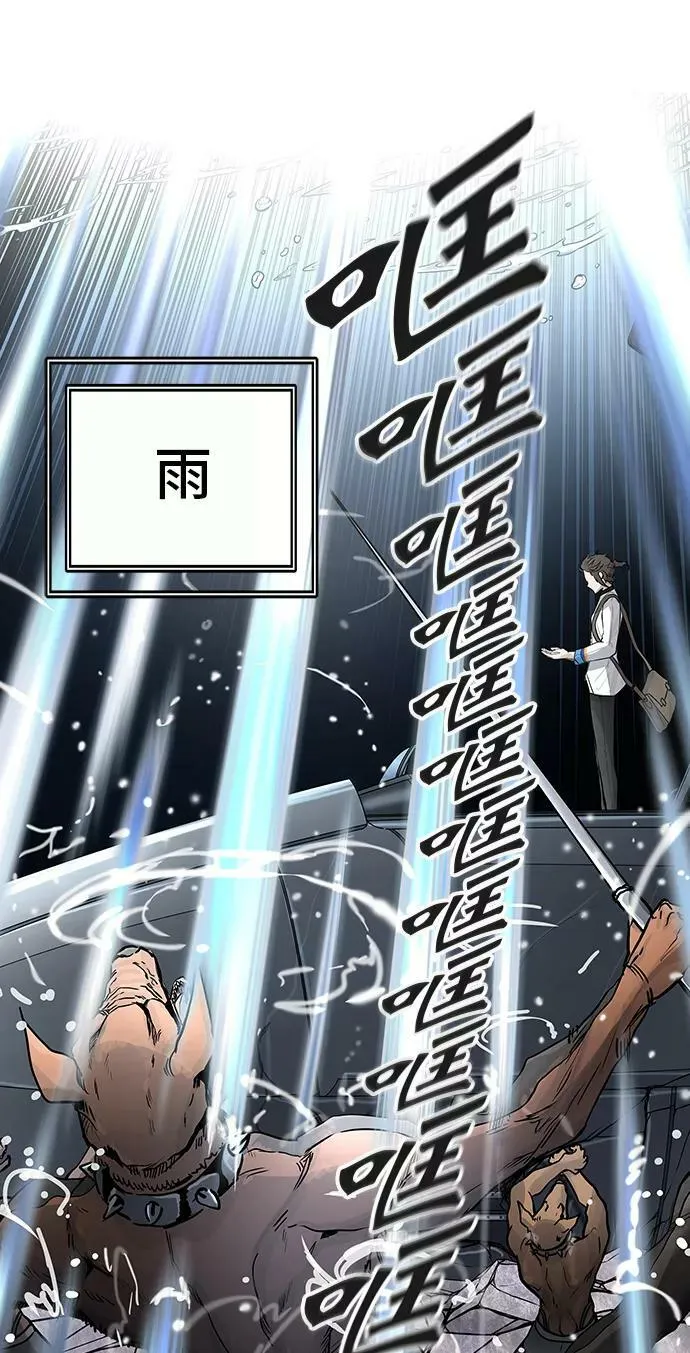 [第3季] 第5话 - 汪汪 第46页