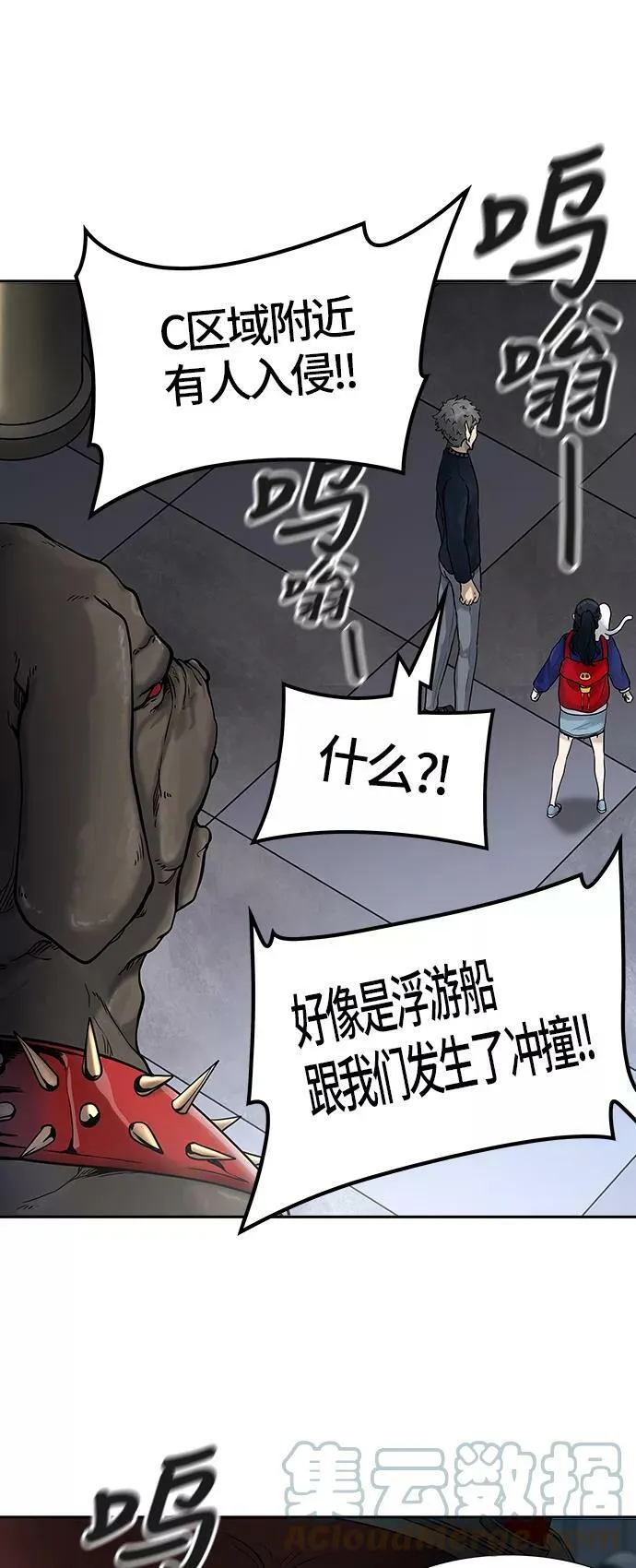 [第3季] 第5话 - 汪汪 第49页