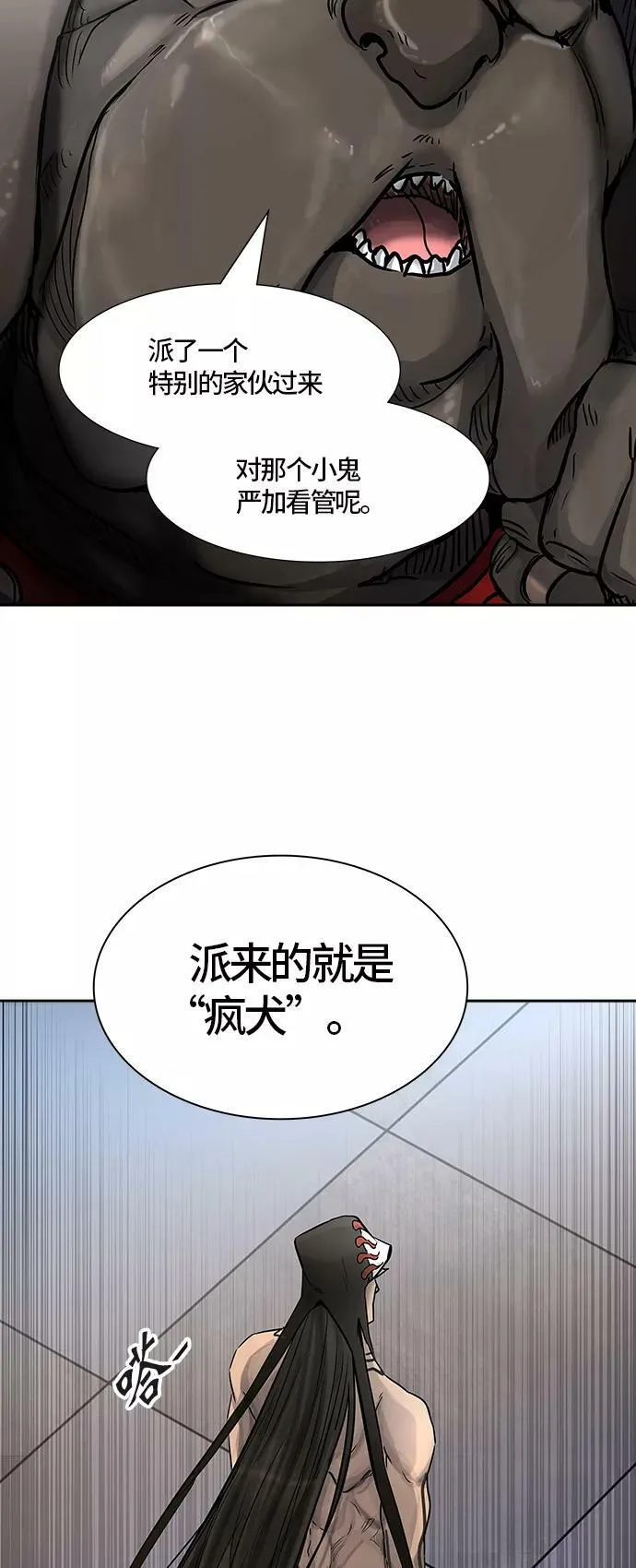 [第3季] 第5话 - 汪汪 第51页