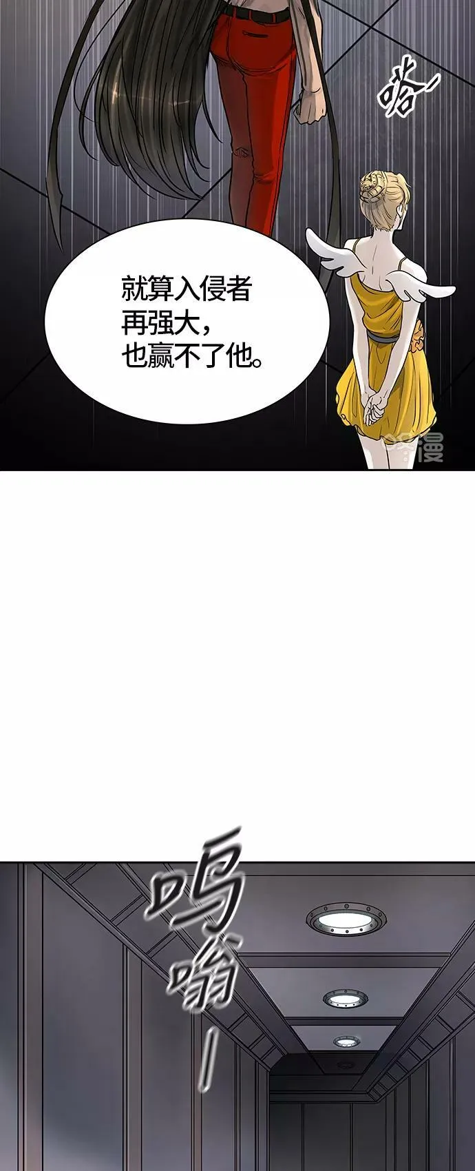 [第3季] 第5话 - 汪汪 第52页