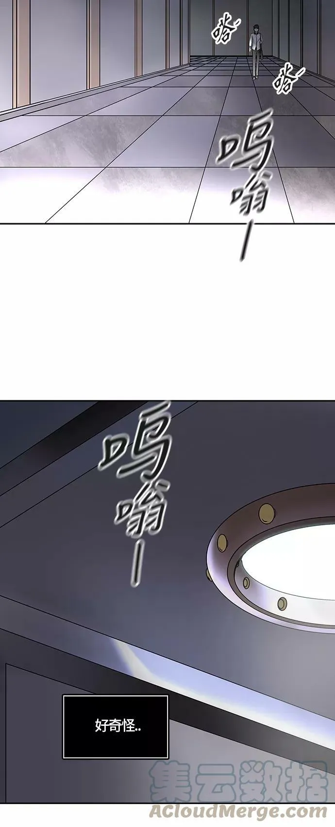 [第3季] 第5话 - 汪汪 第53页