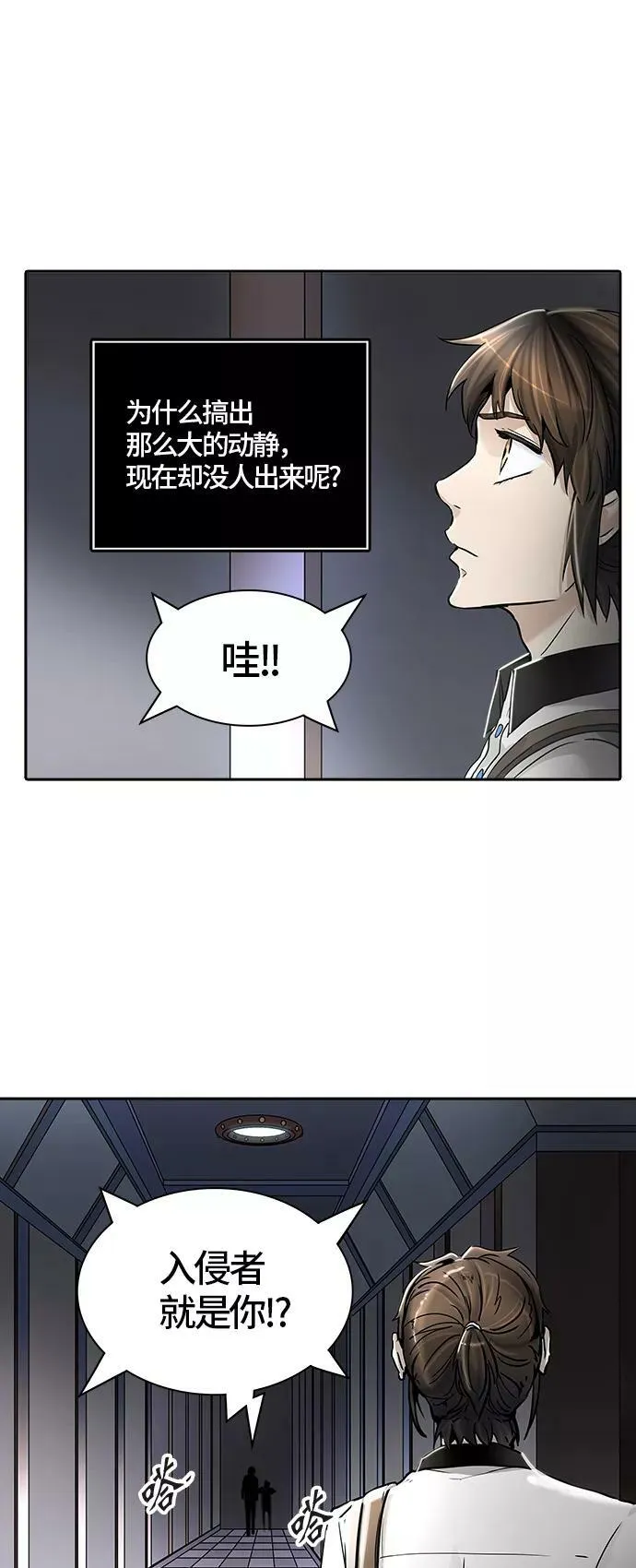 [第3季] 第5话 - 汪汪 第54页