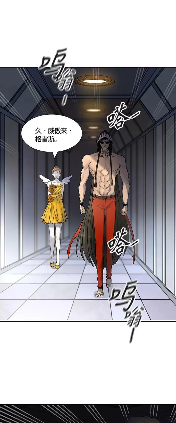 [第3季] 第5话 - 汪汪 第56页