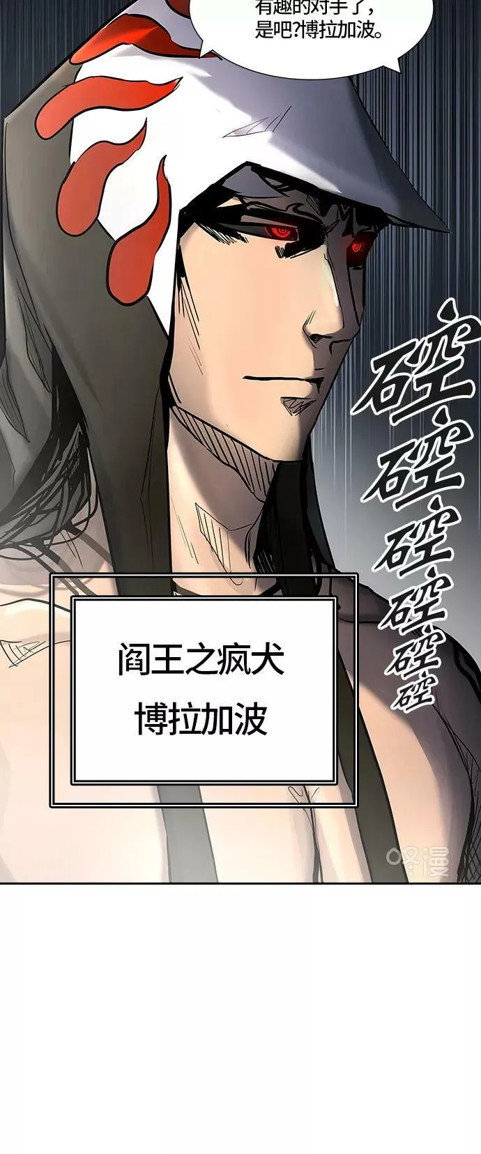 [第3季] 第5话 - 汪汪 第58页
