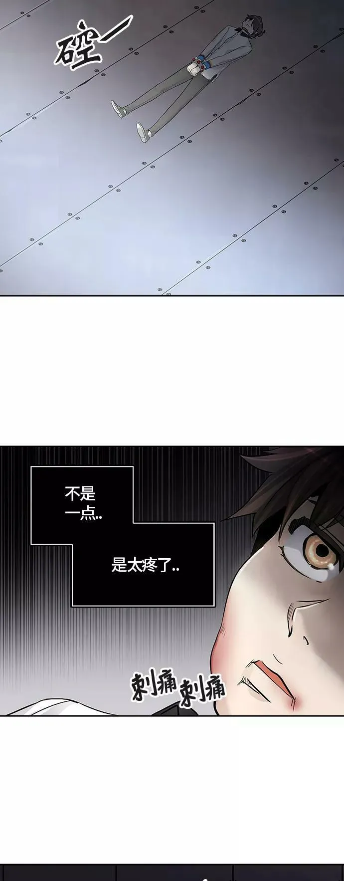 [第3季] 第5话 - 汪汪 第66页