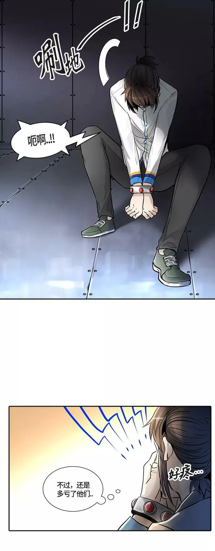 [第3季] 第5话 - 汪汪 第67页
