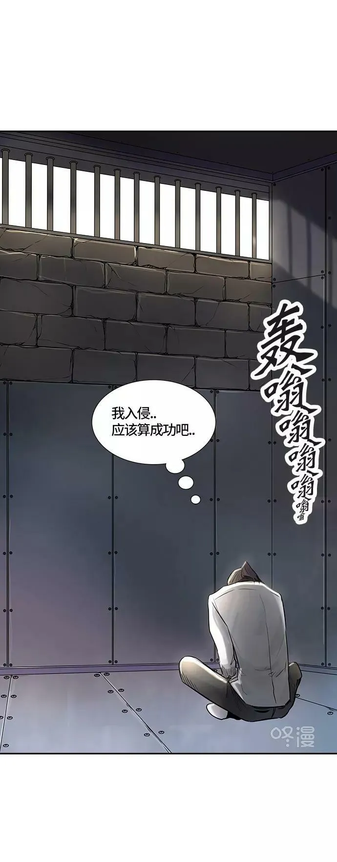 [第3季] 第5话 - 汪汪 第68页