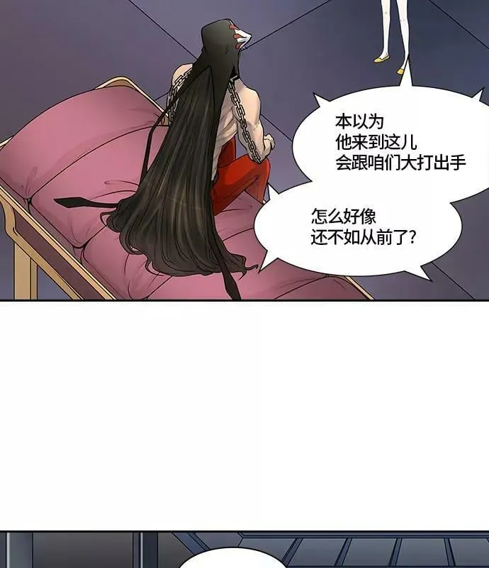 [第3季] 第5话 - 汪汪 第70页