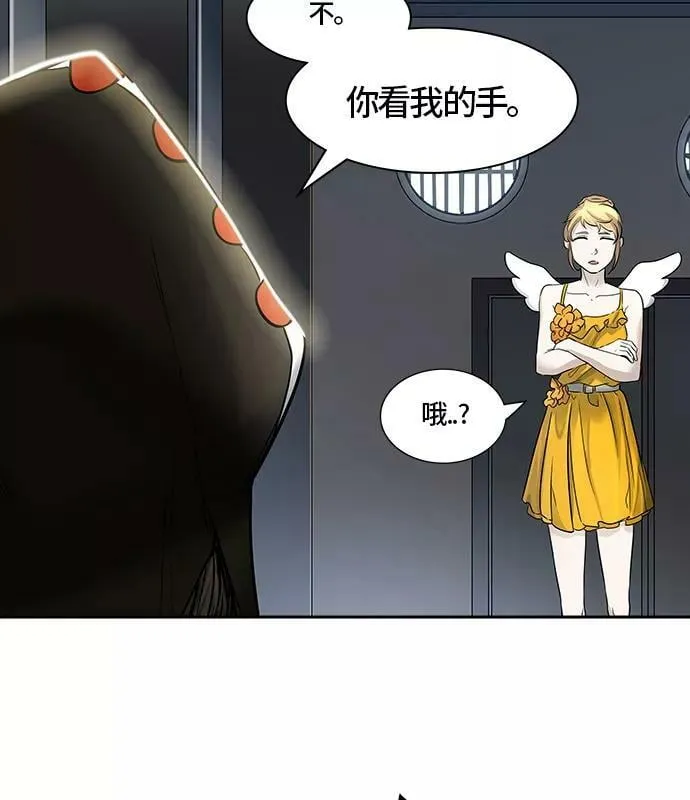 [第3季] 第5话 - 汪汪 第71页