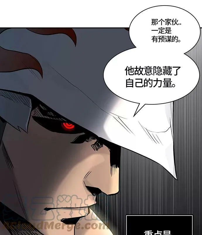 [第3季] 第5话 - 汪汪 第73页