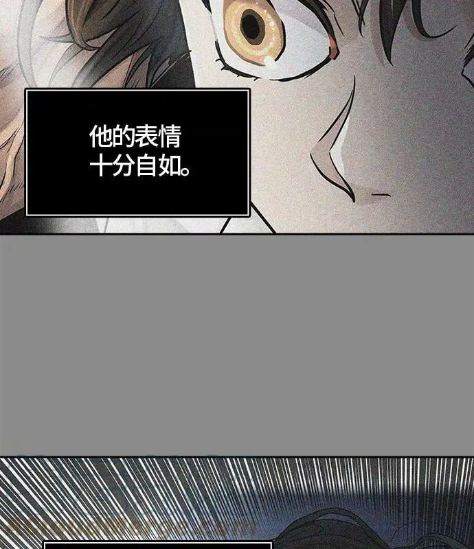 [第3季] 第5话 - 汪汪 第81页